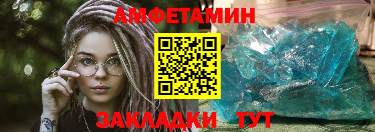 АМФ VHQ Нягань