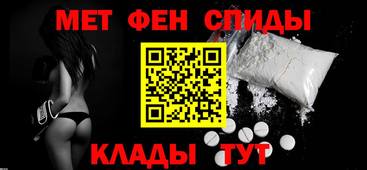 Amphetamine  Вход с VPN  Нягань  АМФ  АМФЕТАМИН Premium 