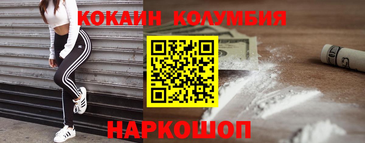 как найти наркотики  COCAIN VHQ  Вход с VPN  Нягань  Кокаин Fish Scale 