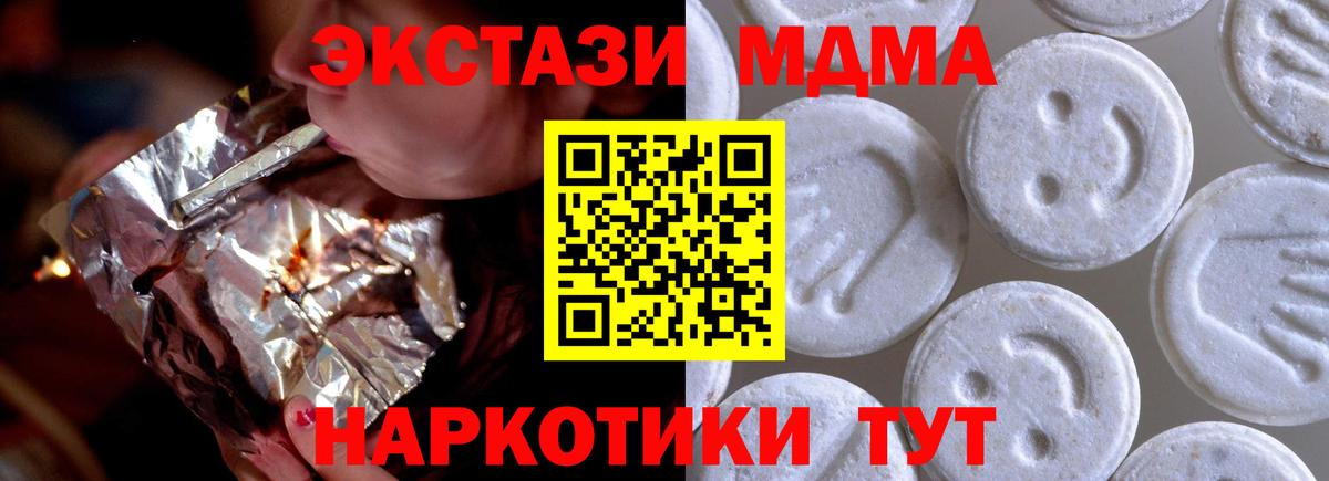 Ecstasy 280мг Нягань