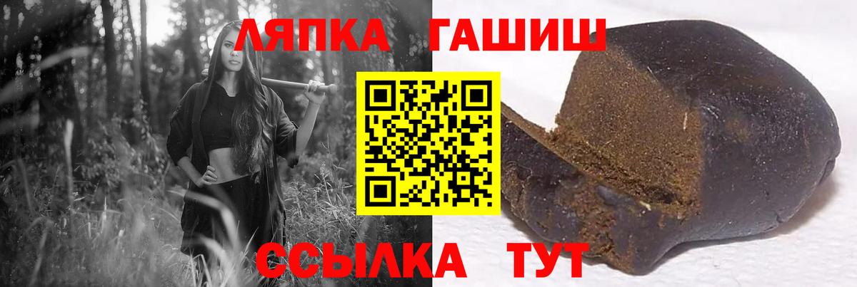 Лсд 25 Нягань