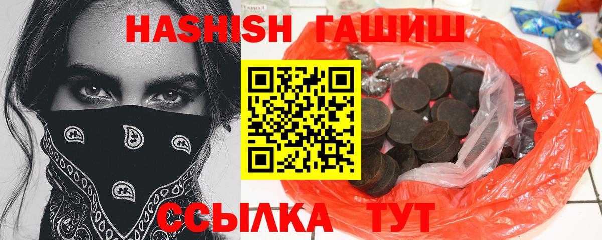 Гашиш AMNESIA HAZE  Гашиш индика сатива  Вход с VPN  ГАШИШ  Нягань 