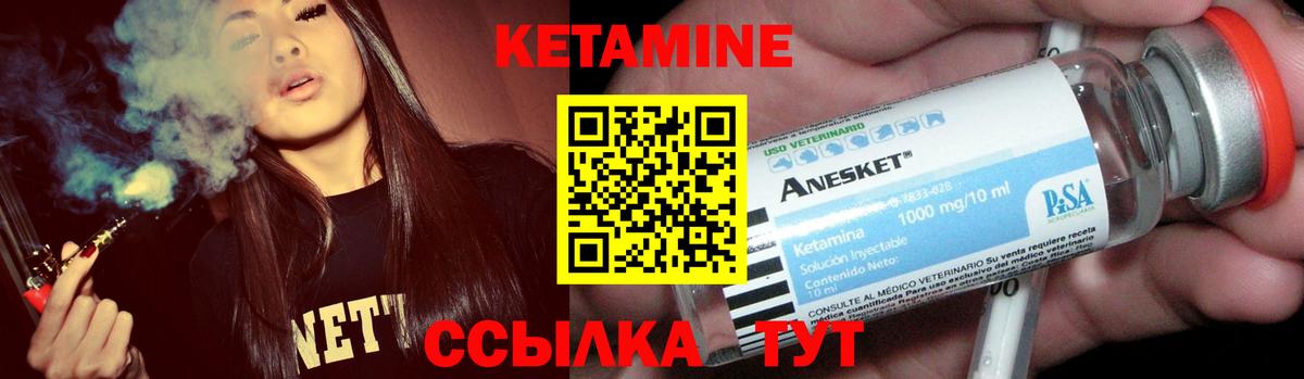 mega вход  Кетамин ketamine  Вход с VPN  КЕТАМИН ketamine  Нягань 