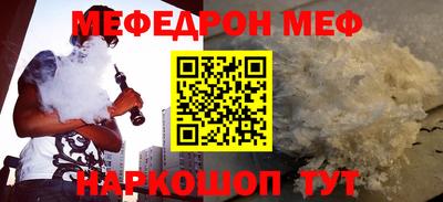 кокаин премиум Рязань