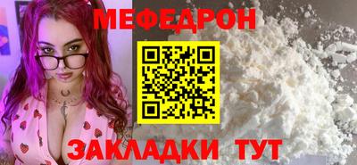 альфа пвп VHQ Рыбинск