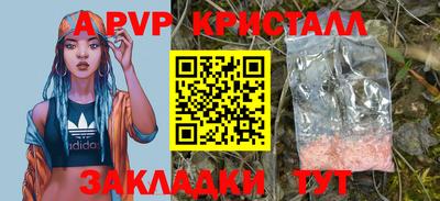 прущие грибы Рузаевка