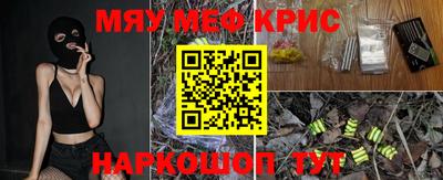 прущие грибы Рузаевка
