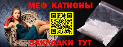 прущие грибы Рузаевка