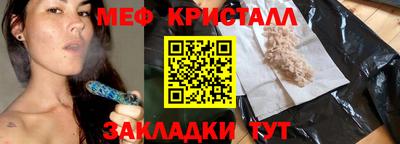 альфа пвп VHQ Рыбинск