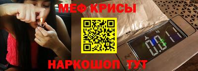 альфа пвп VHQ Рыбинск