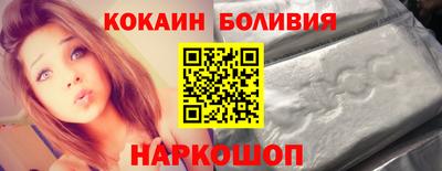 кокаин премиум Рязань