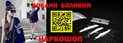 альфа пвп VHQ Рыбинск