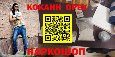 альфа пвп VHQ Рыбинск