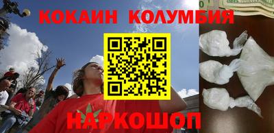 кокаин премиум Рязань