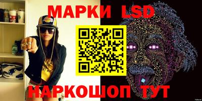 прущие грибы Рузаевка