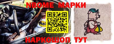 прущие грибы Рузаевка