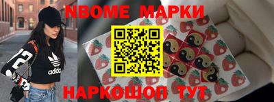 прущие грибы Рузаевка