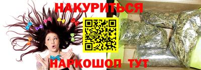 альфа пвп VHQ Рыбинск