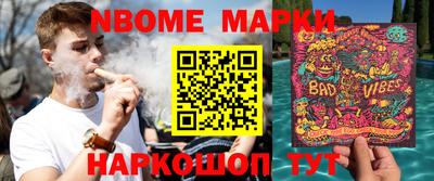альфа пвп VHQ Рыбинск