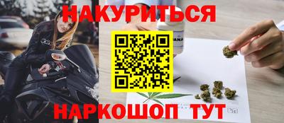 альфа пвп VHQ Рыбинск