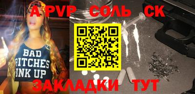 прущие грибы Рузаевка