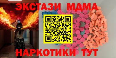 дурь Севастополь