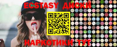 прущие грибы Рузаевка