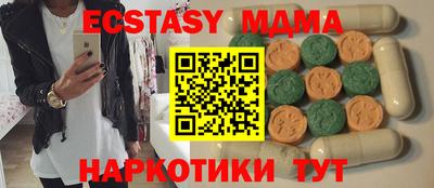 прущие грибы Рузаевка