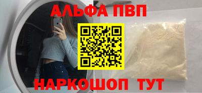 прущие грибы Рузаевка