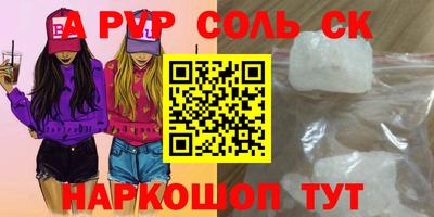 каннабис Северобайкальск