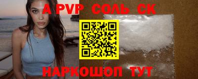 кокаин премиум Рязань