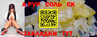 кокаин премиум Рязань