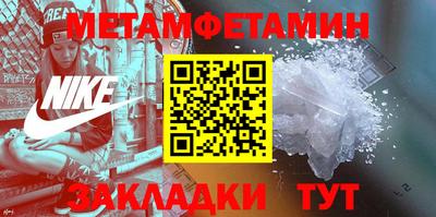 альфа пвп VHQ Рыбинск