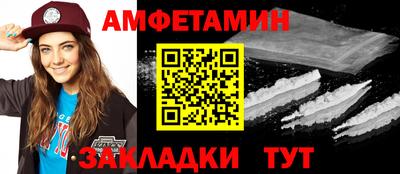 прущие грибы Рузаевка