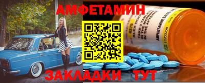 альфа пвп VHQ Рыбинск