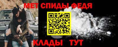 альфа пвп VHQ Рыбинск