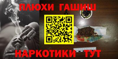 прущие грибы Рузаевка