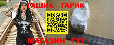 кокаин премиум Рязань