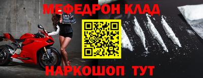 кокаин премиум Рязань