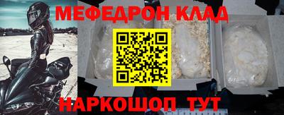 кокаин премиум Рязань
