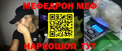 прущие грибы Рузаевка