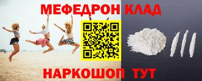 кокаин премиум Рязань