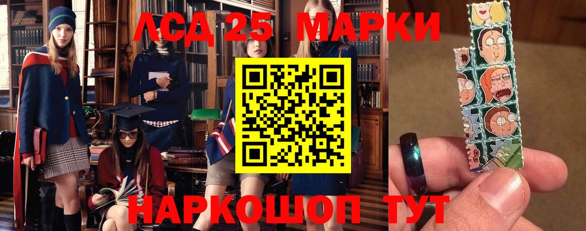 mega как войти  ЛСД экстази  Нягань  Вход с VPN  Лсд 25 экстази ecstasy  ЛСД экстази ecstasy 