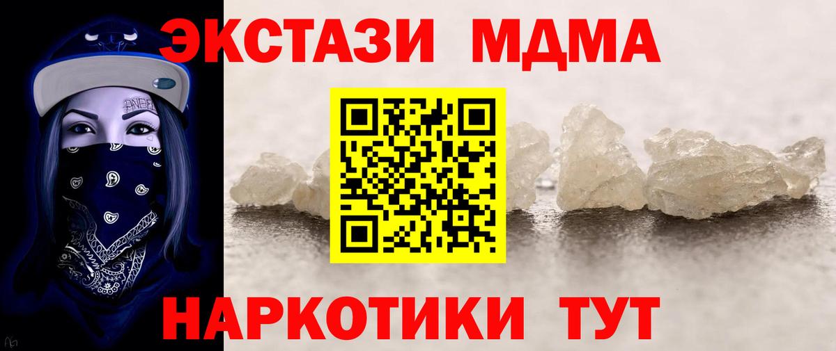 Нягань  MDMA молли  MDMA crystal  Вход с VPN 