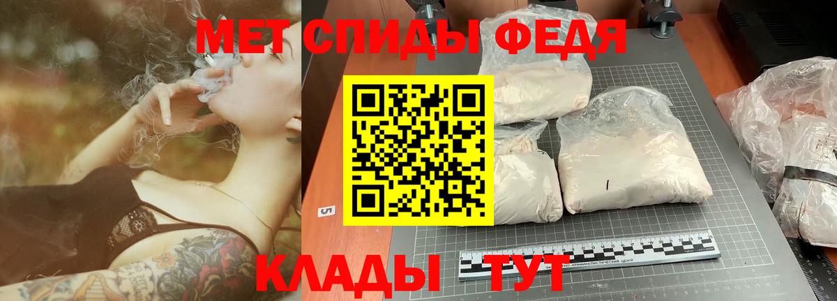 МЕТАМФЕТАМИН витя Нягань