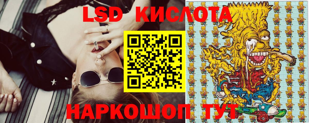 Марки 25I-NBOMe 1,8мг Нягань