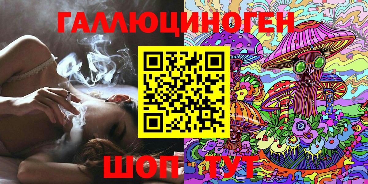 Нягань  Псилоцибиновые грибы MAGIC MUSHROOMS  Псилоцибиновые грибы ЛСД  где купить наркоту  Вход с VPN 