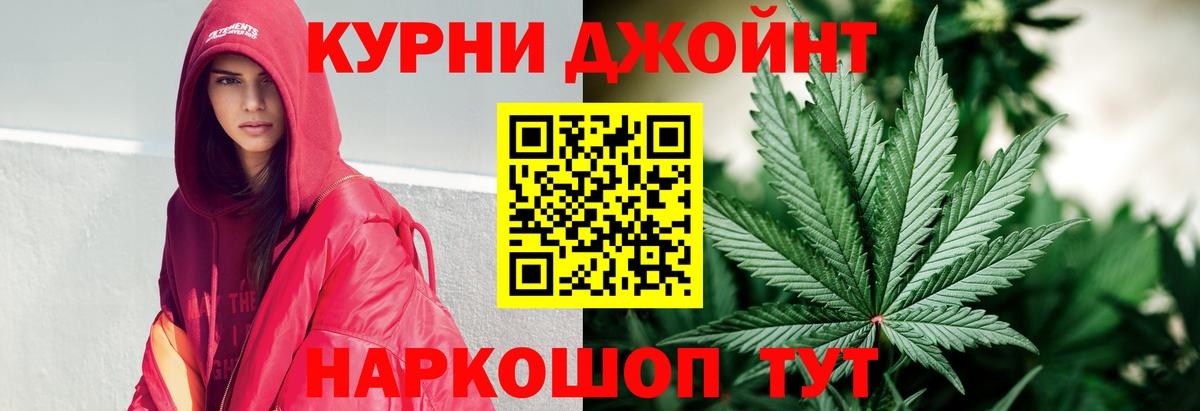 Бошки Шишки VHQ Нягань