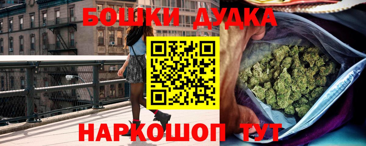 Бошки марихуана OG Kush  Бошки Шишки THC 21%  Марихуана VHQ  Нягань  Вход с VPN  Шишки марихуана SATIVA & INDICA 